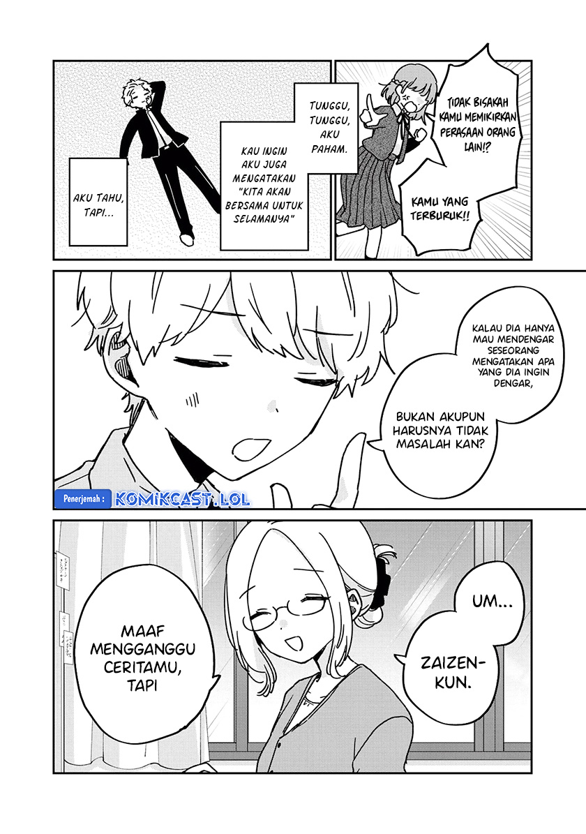 It’s Not Meguro-san’s First Time Chapter 71.5 Gambar 3